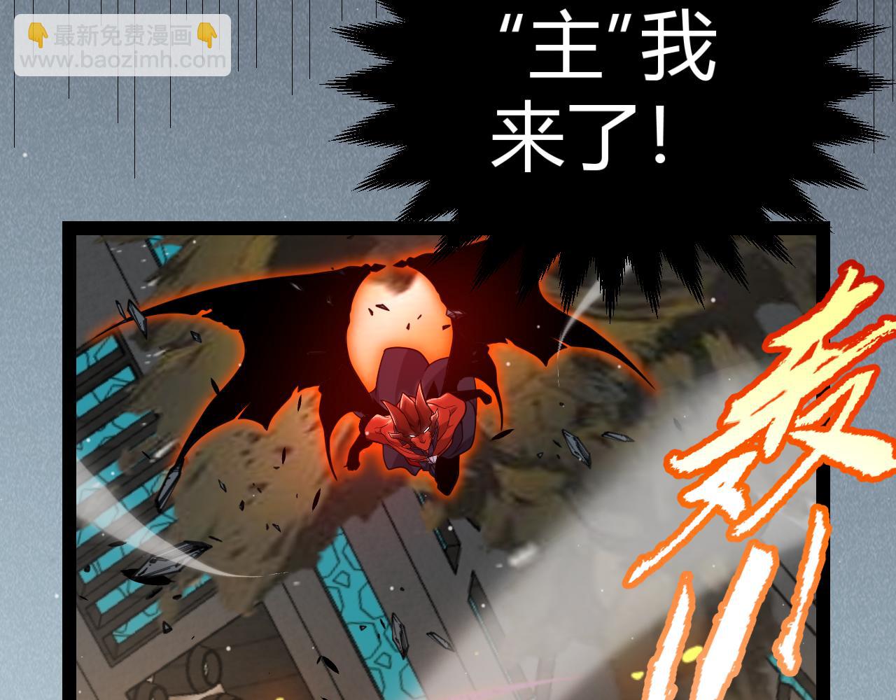 我來自遊戲 - 第351話 獨戰全遊NPC(2/4) - 4