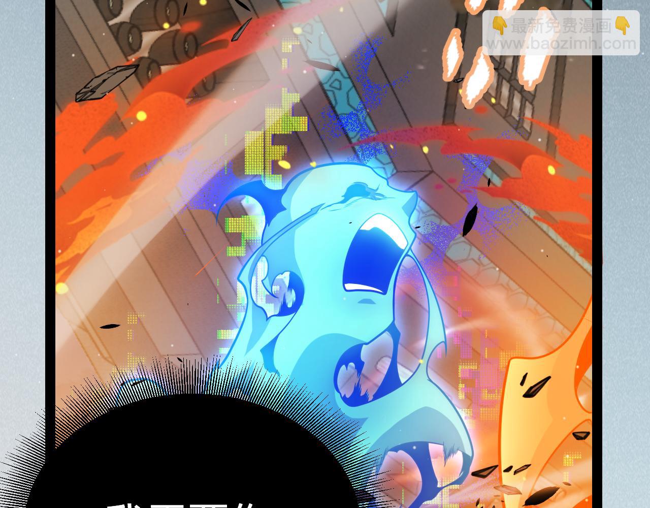 我來自遊戲 - 第351話 獨戰全遊NPC(2/4) - 5