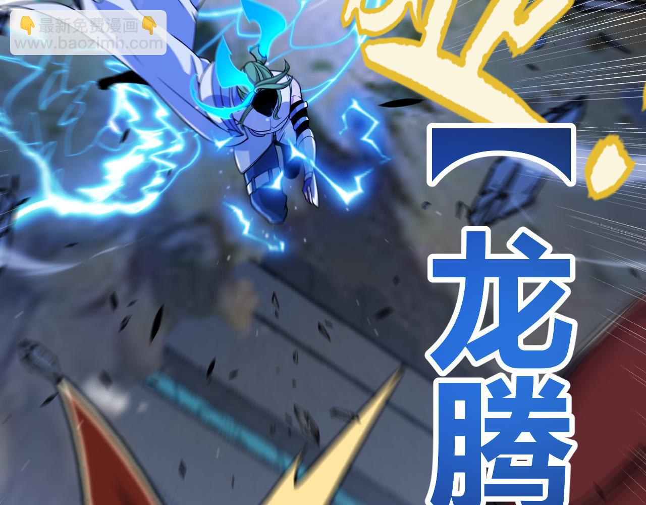 我來自遊戲 - 第351話 獨戰全遊NPC(2/4) - 7