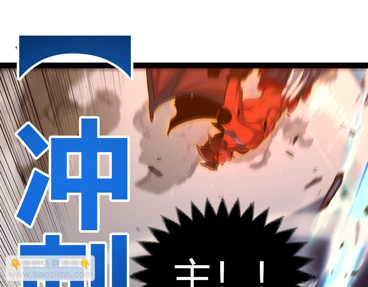 我來自遊戲 - 第351話 獨戰全遊NPC(2/4) - 1