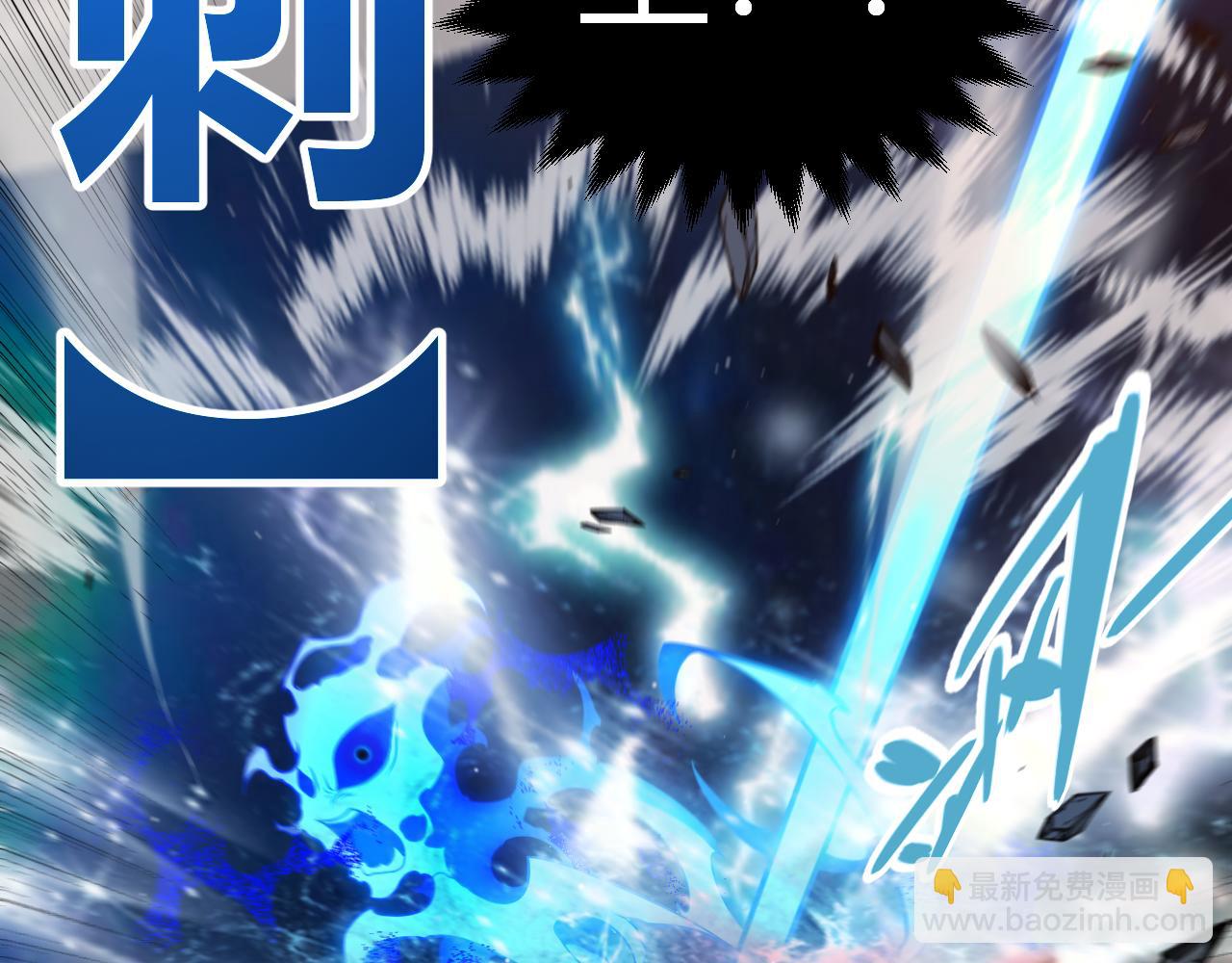 我來自遊戲 - 第351話 獨戰全遊NPC(2/4) - 2