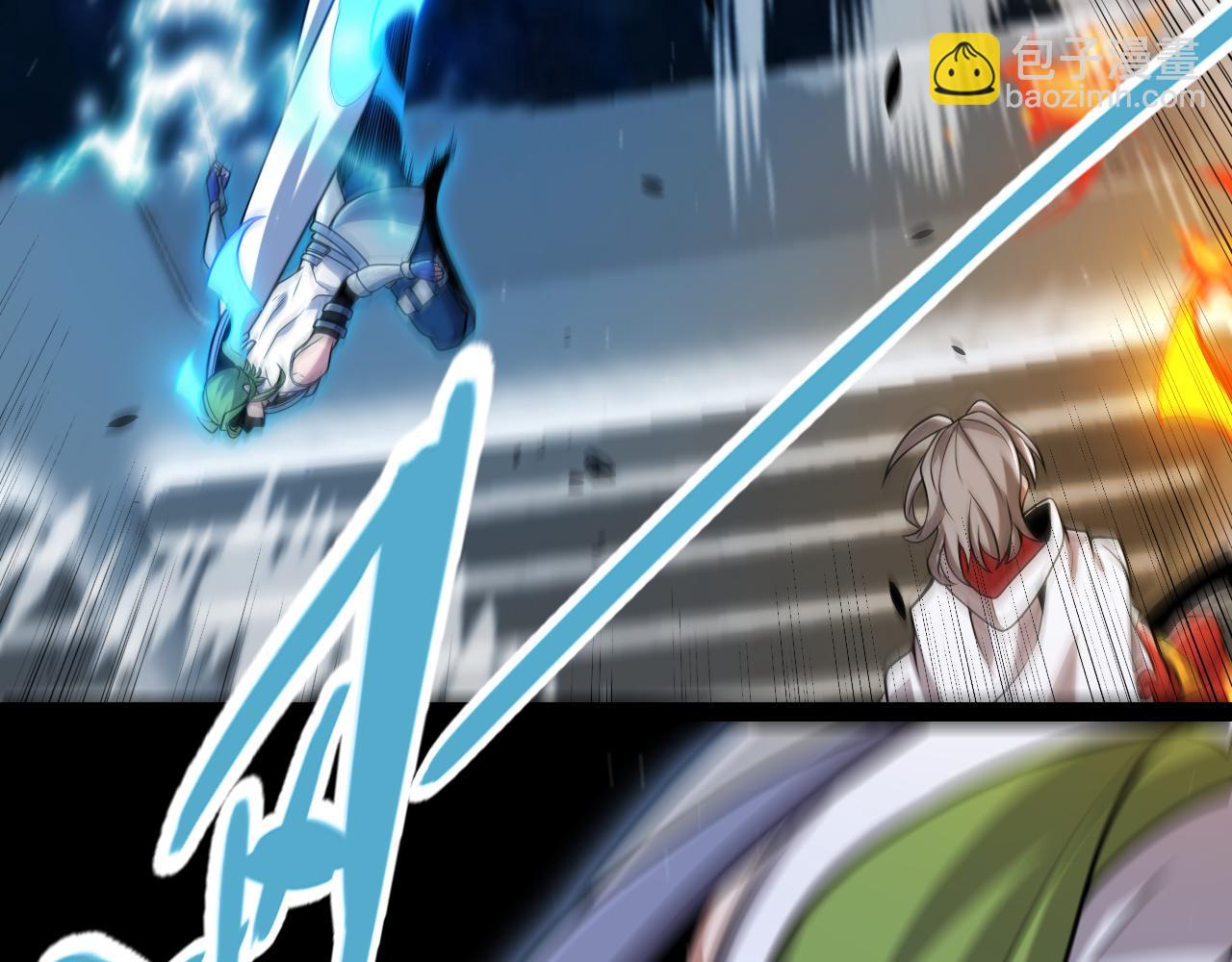 我來自遊戲 - 第351話 獨戰全遊NPC(2/4) - 4