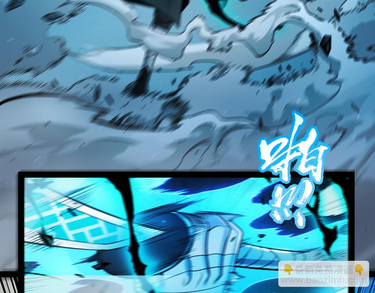 我來自遊戲 - 352  終局的劇本(1/5) - 5