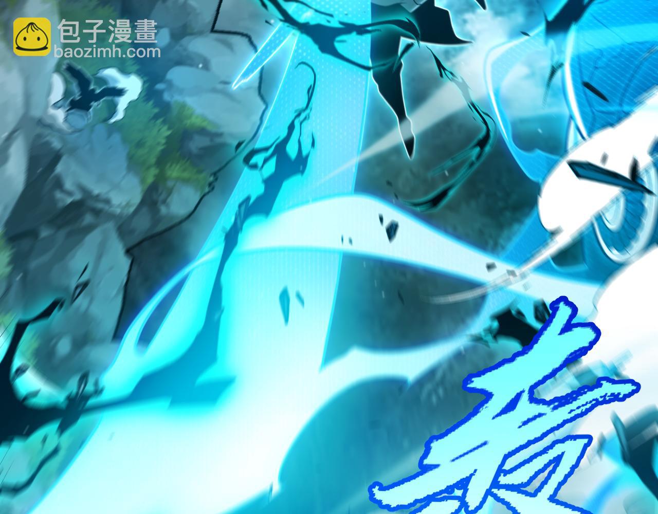 我來自遊戲 - 352  終局的劇本(1/5) - 8
