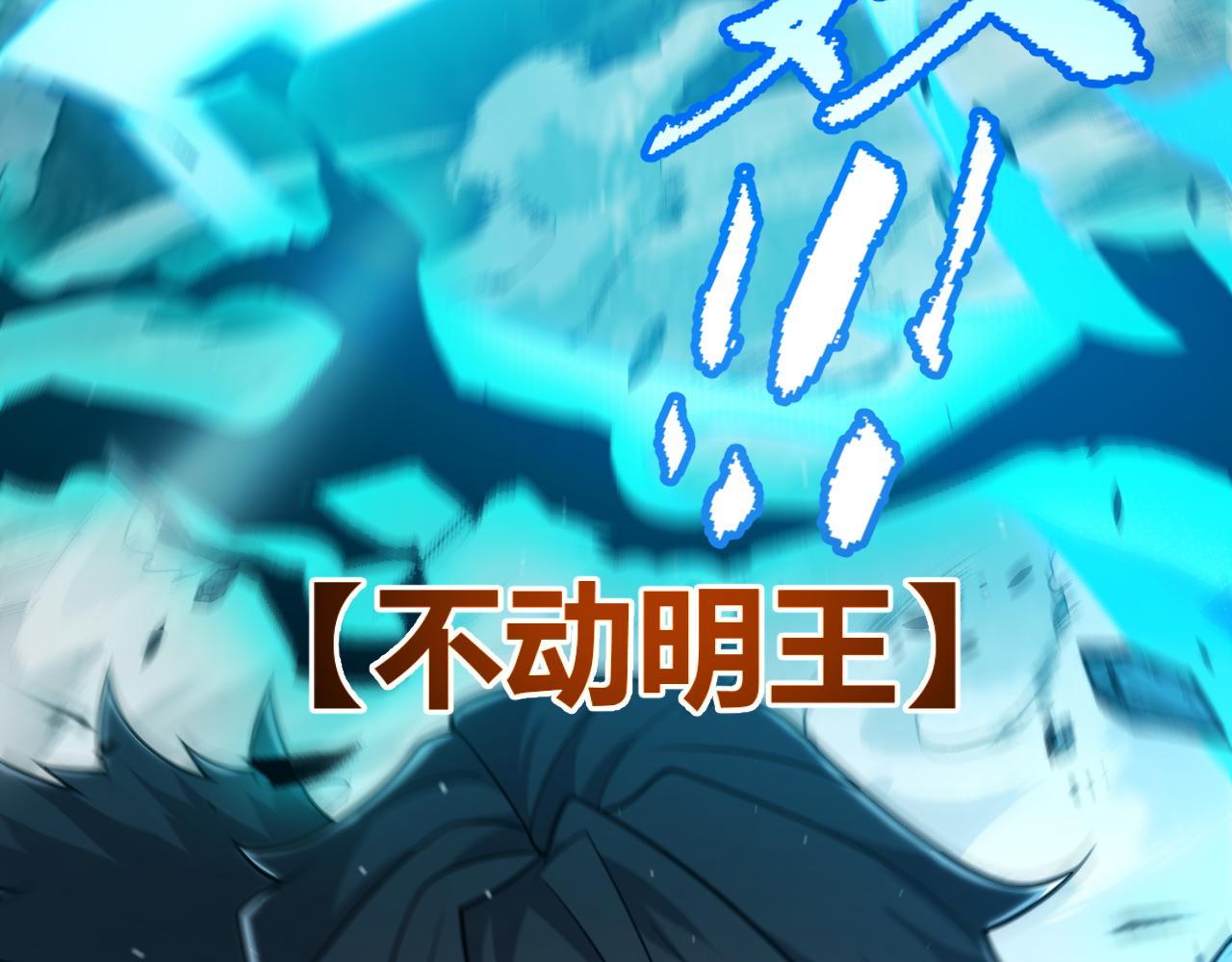 我來自遊戲 - 352  終局的劇本(1/5) - 1