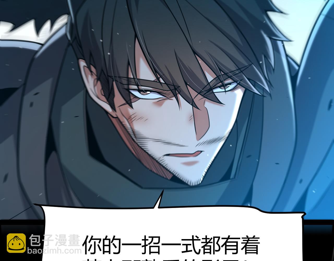 我來自遊戲 - 352  終局的劇本(1/5) - 2