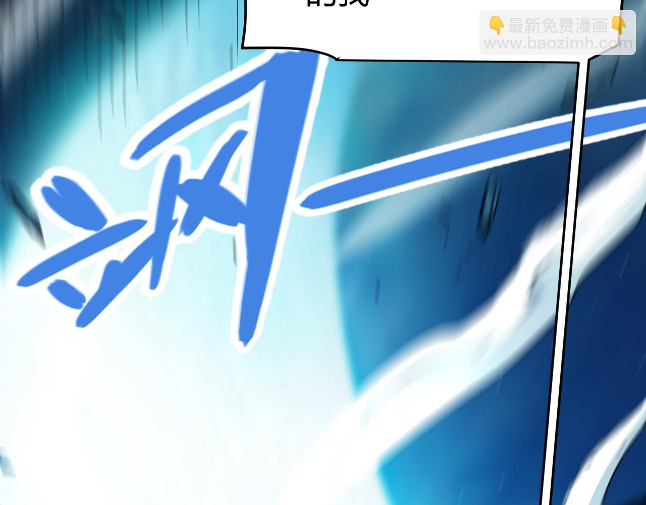 我來自遊戲 - 352  終局的劇本(1/5) - 5