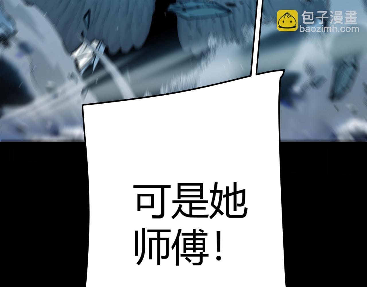 我來自遊戲 - 352  終局的劇本(1/5) - 8