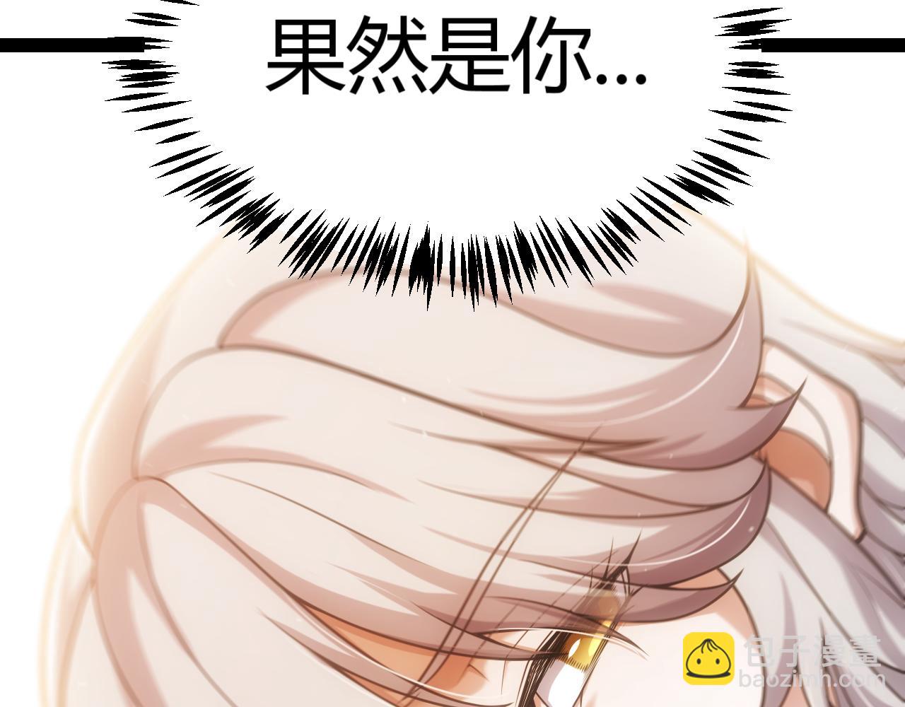 我來自遊戲 - 352  終局的劇本(1/5) - 5