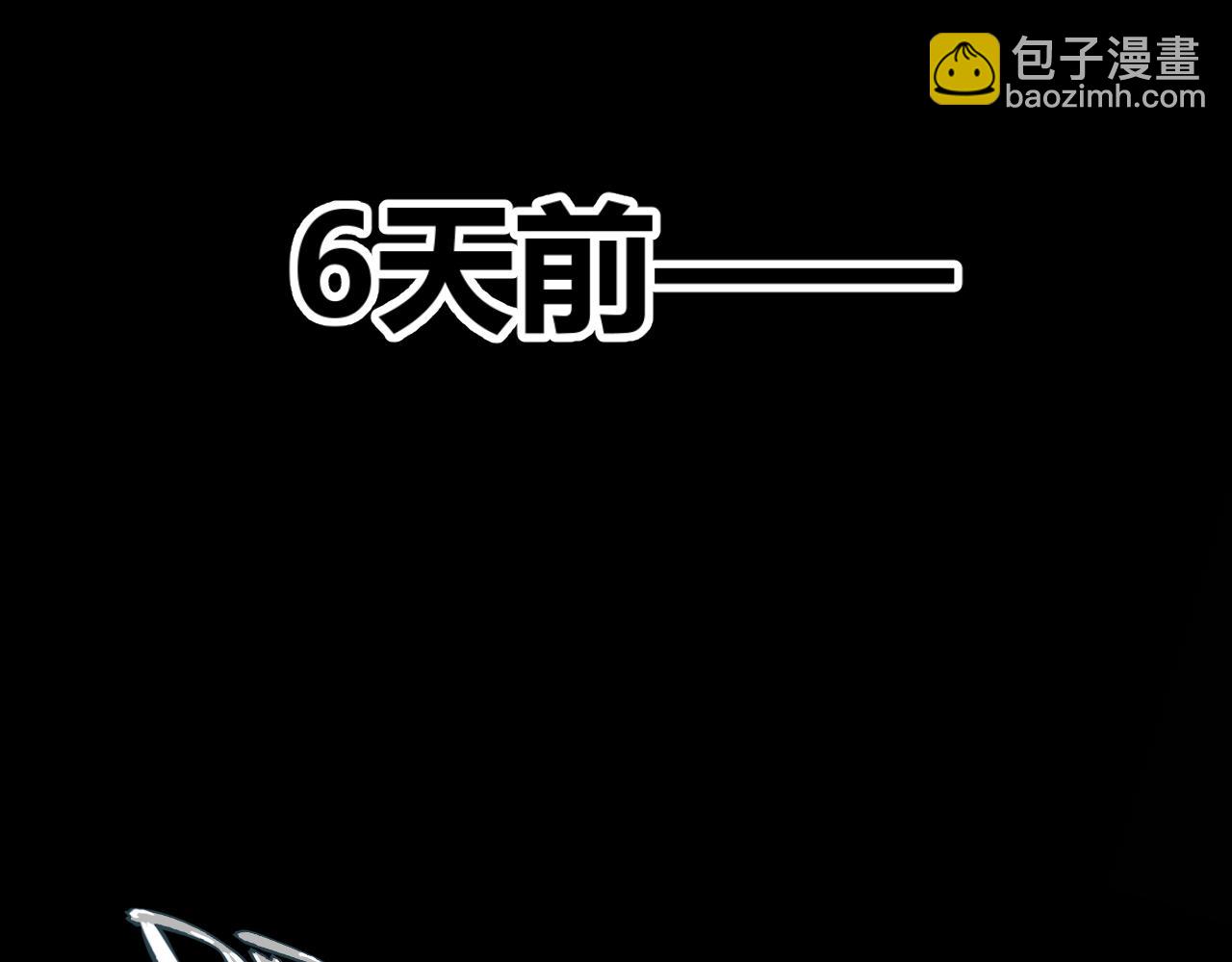 我來自遊戲 - 352  終局的劇本(1/5) - 1