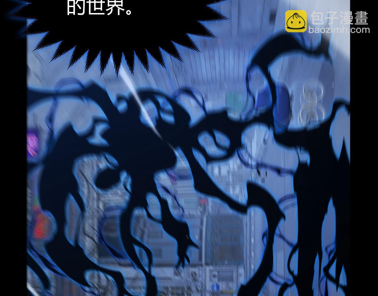 我來自遊戲 - 352  終局的劇本(1/5) - 6