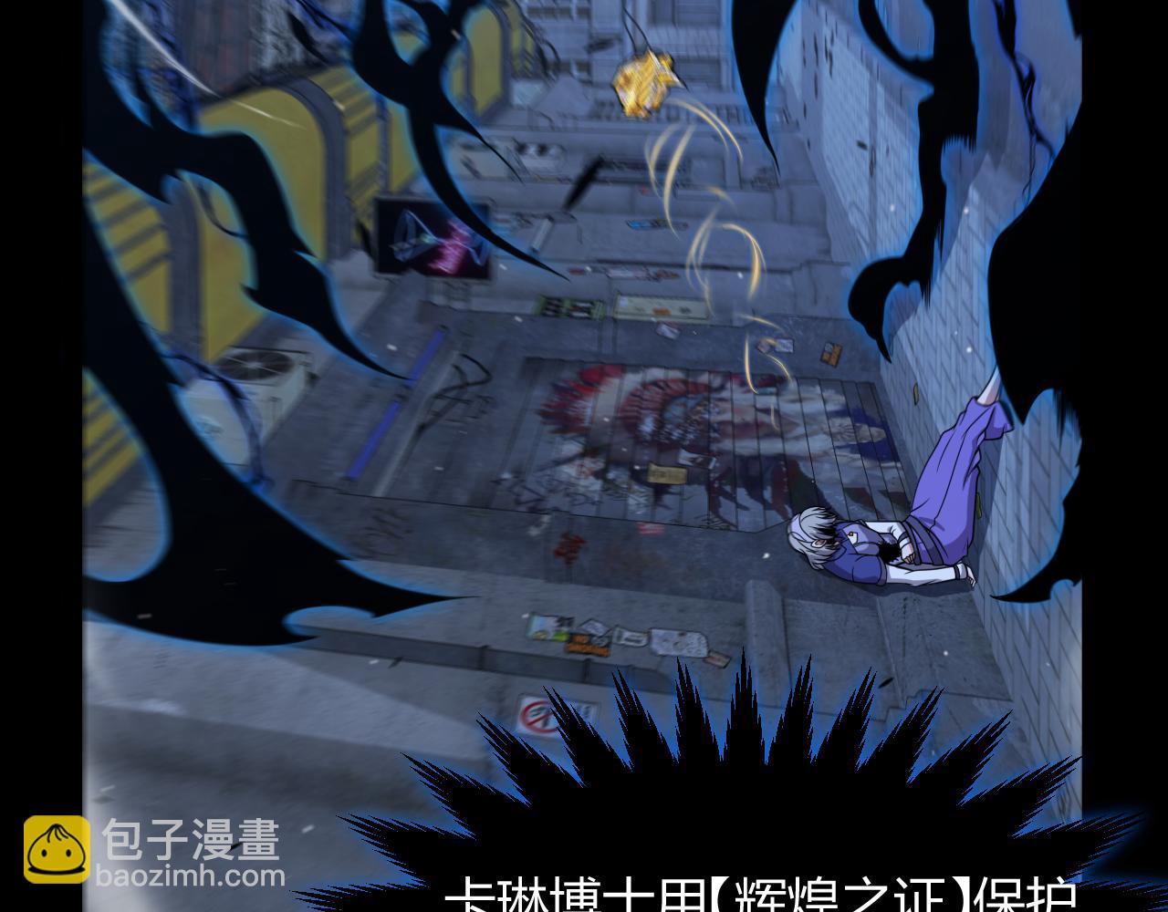 我來自遊戲 - 352  終局的劇本(1/5) - 7