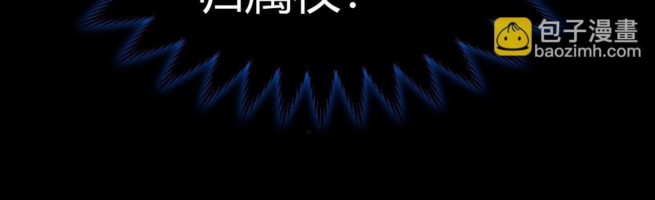 我來自遊戲 - 352  終局的劇本(1/5) - 4