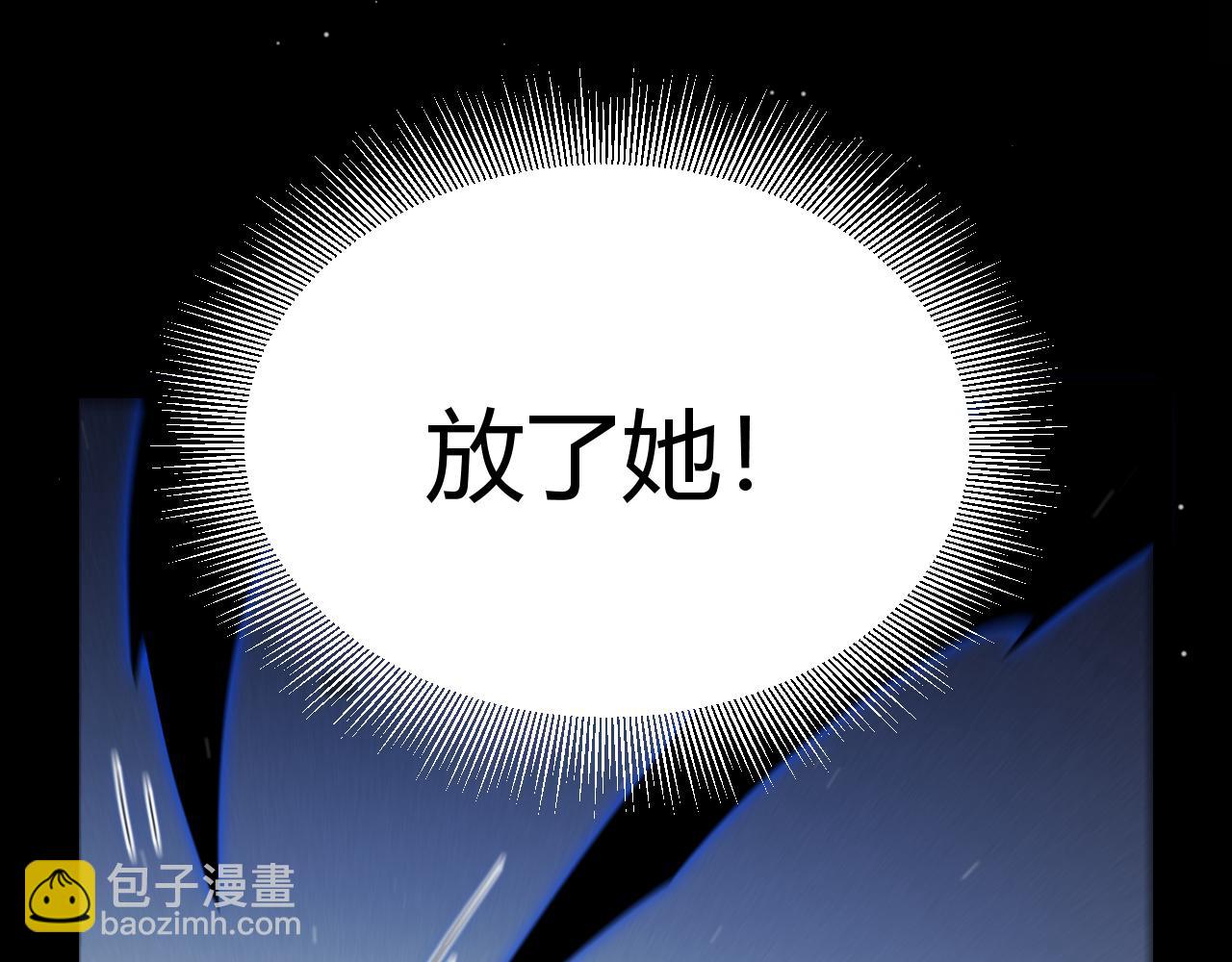 我來自遊戲 - 352  終局的劇本(1/5) - 5
