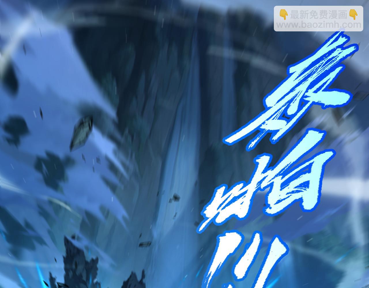 我來自遊戲 - 352  終局的劇本(1/5) - 6
