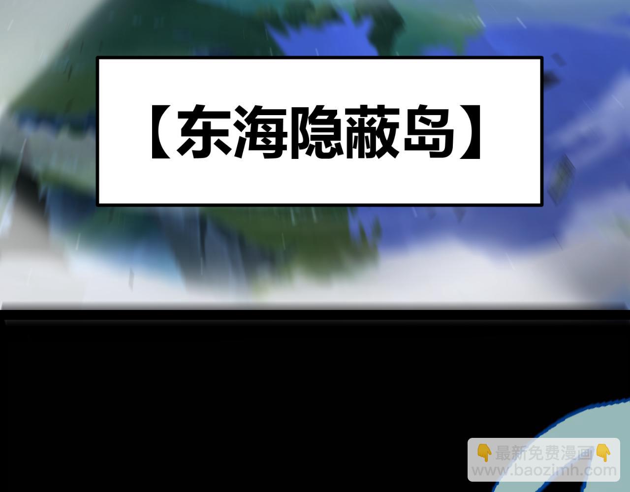 我來自遊戲 - 352  終局的劇本(1/5) - 8