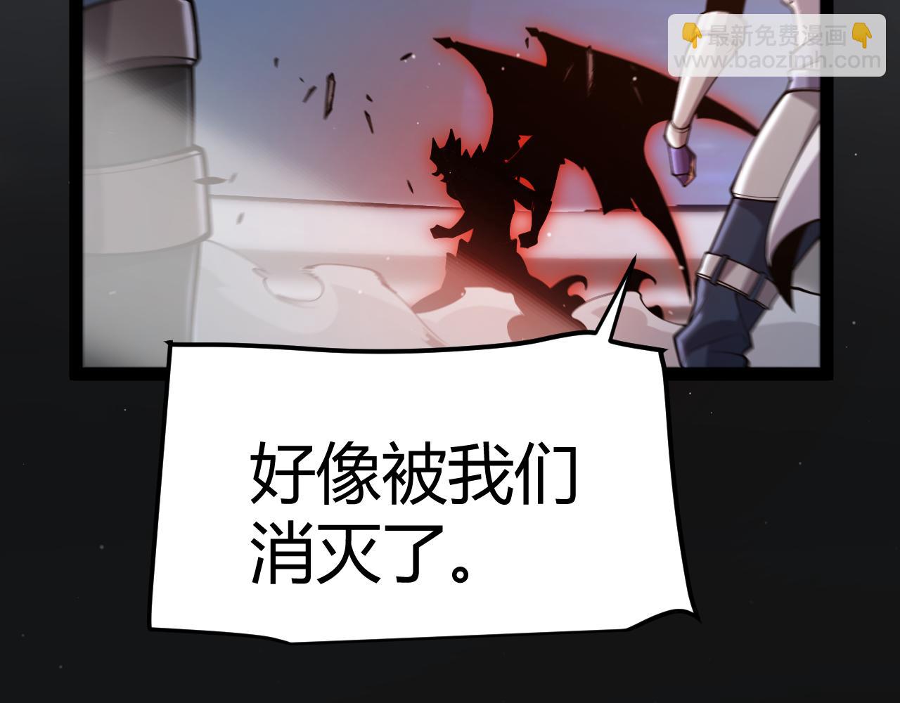 我來自遊戲 - 第353話 聯手的無力對抗(1/5) - 2