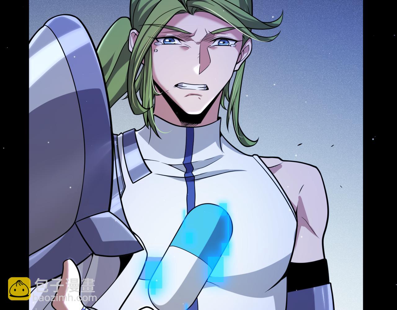 我來自遊戲 - 第353話 聯手的無力對抗(3/5) - 5