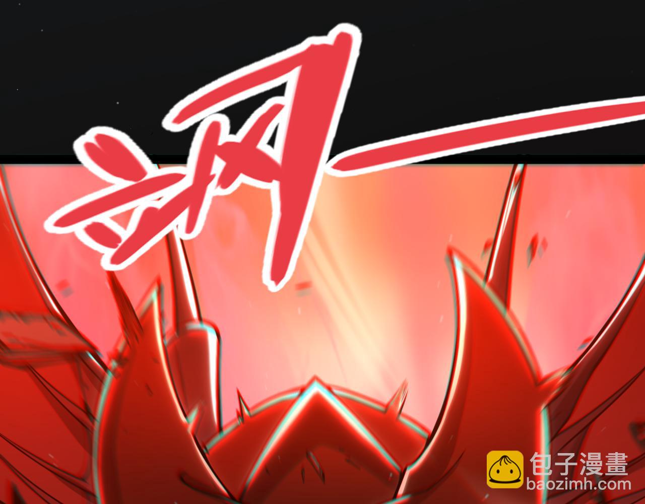 我來自遊戲 - 第353話 聯手的無力對抗(1/5) - 3