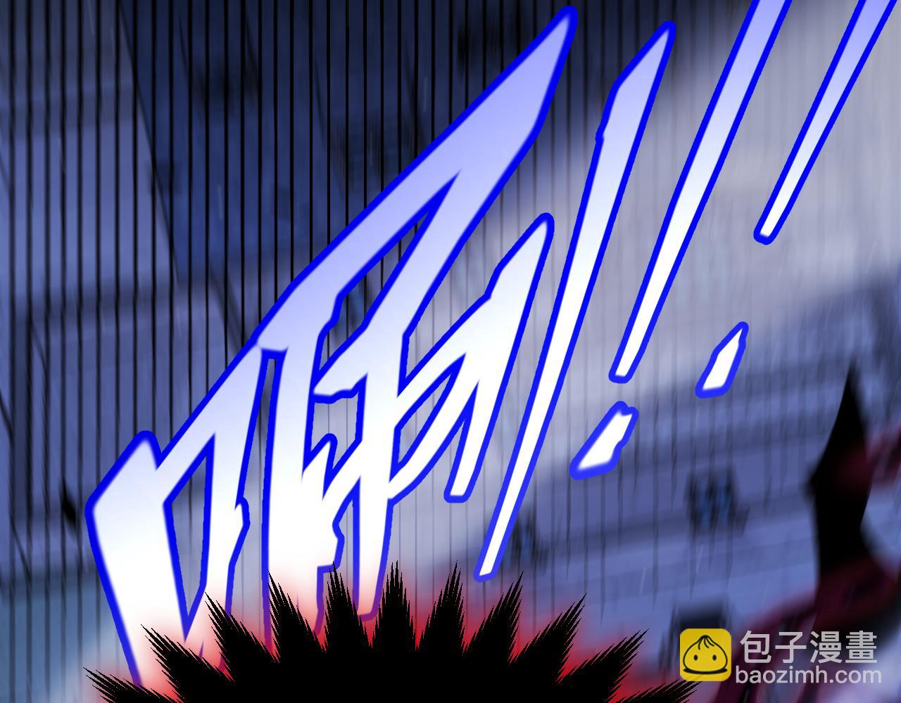 我來自遊戲 - 第353話 聯手的無力對抗(3/5) - 8