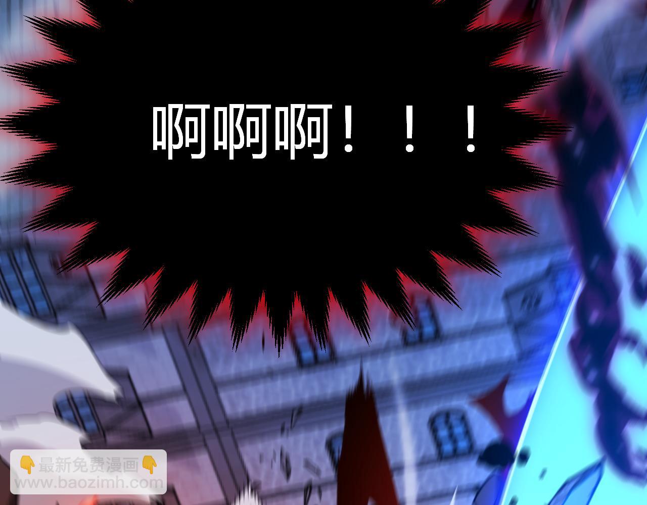 我來自遊戲 - 第353話 聯手的無力對抗(3/5) - 1