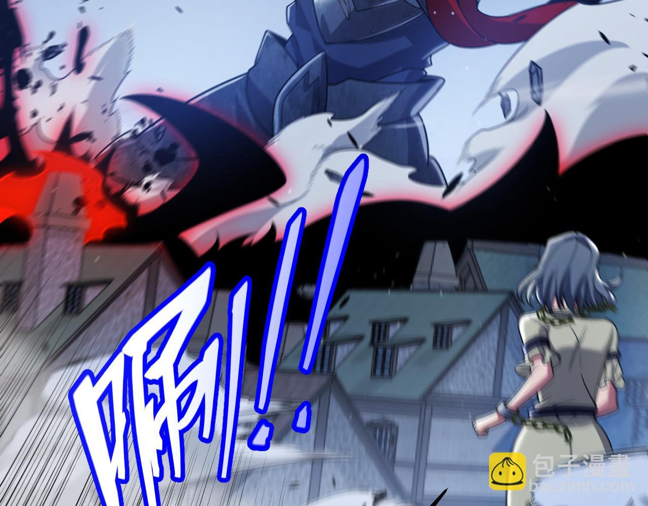 我來自遊戲 - 第353話 聯手的無力對抗(3/5) - 6