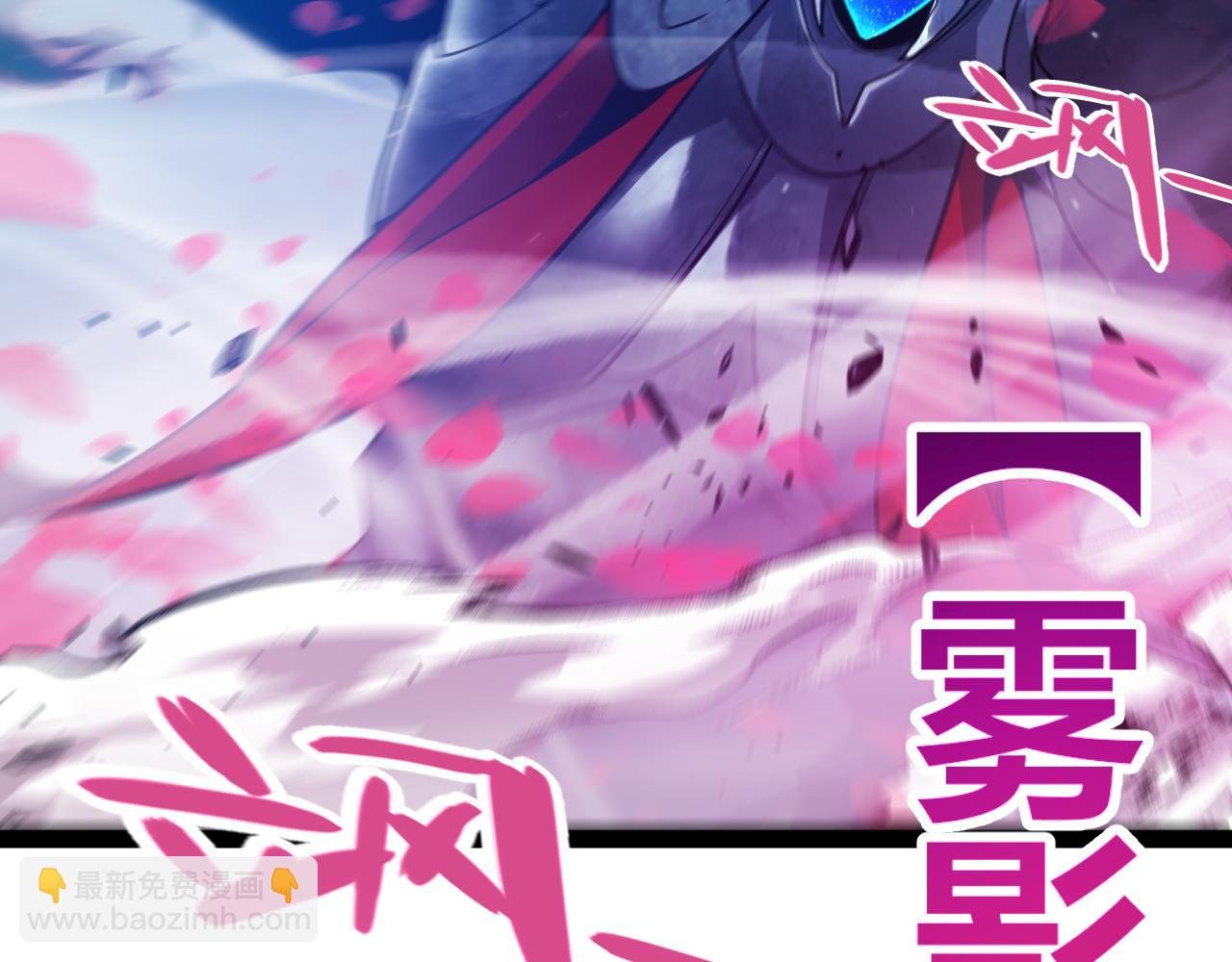 我來自遊戲 - 第353話 聯手的無力對抗(3/5) - 1