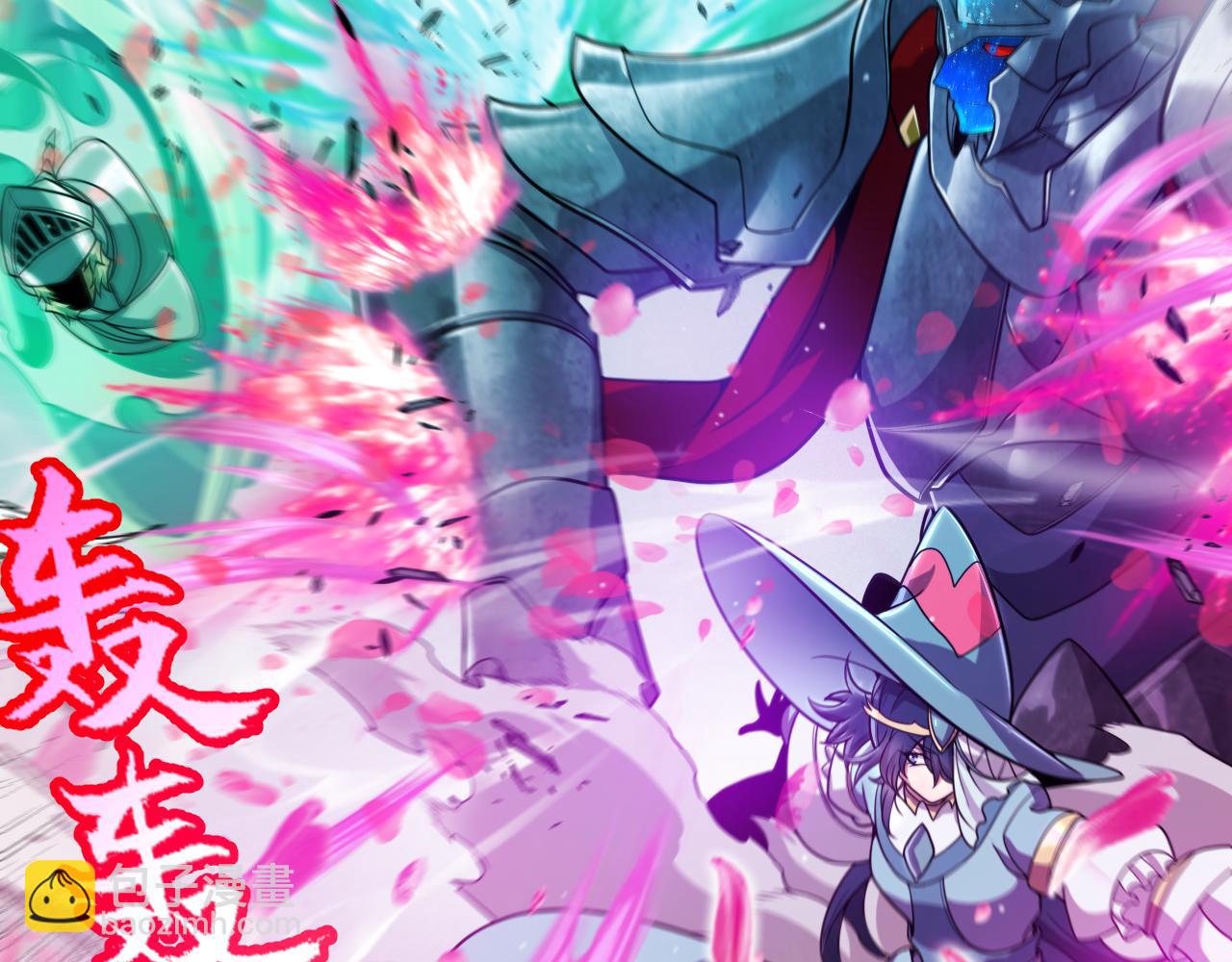 我來自遊戲 - 第353話 聯手的無力對抗(3/5) - 3