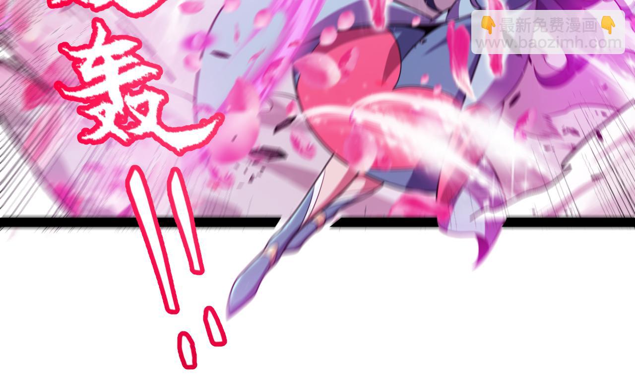 我來自遊戲 - 第353話 聯手的無力對抗(3/5) - 4