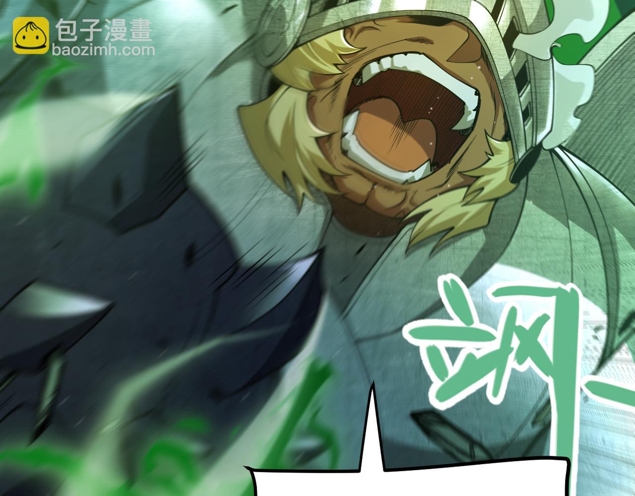 我來自遊戲 - 第353話 聯手的無力對抗(3/5) - 6