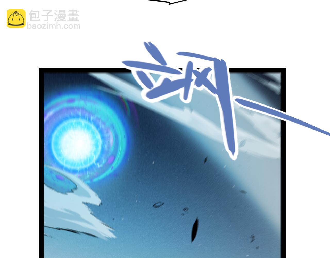 我來自遊戲 - 第353話 聯手的無力對抗(3/5) - 3