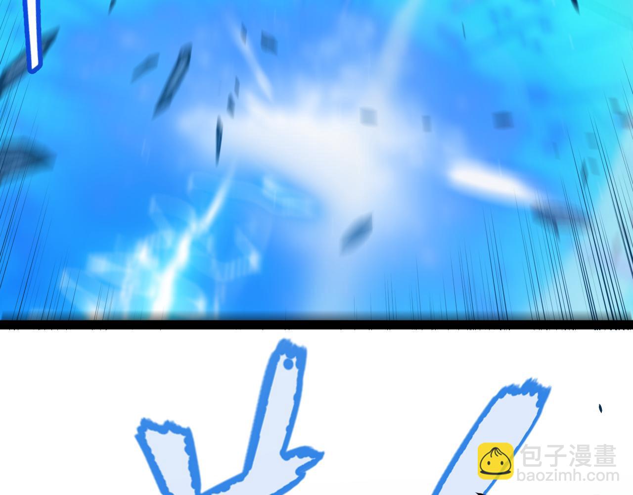 我來自遊戲 - 第353話 聯手的無力對抗(3/5) - 8