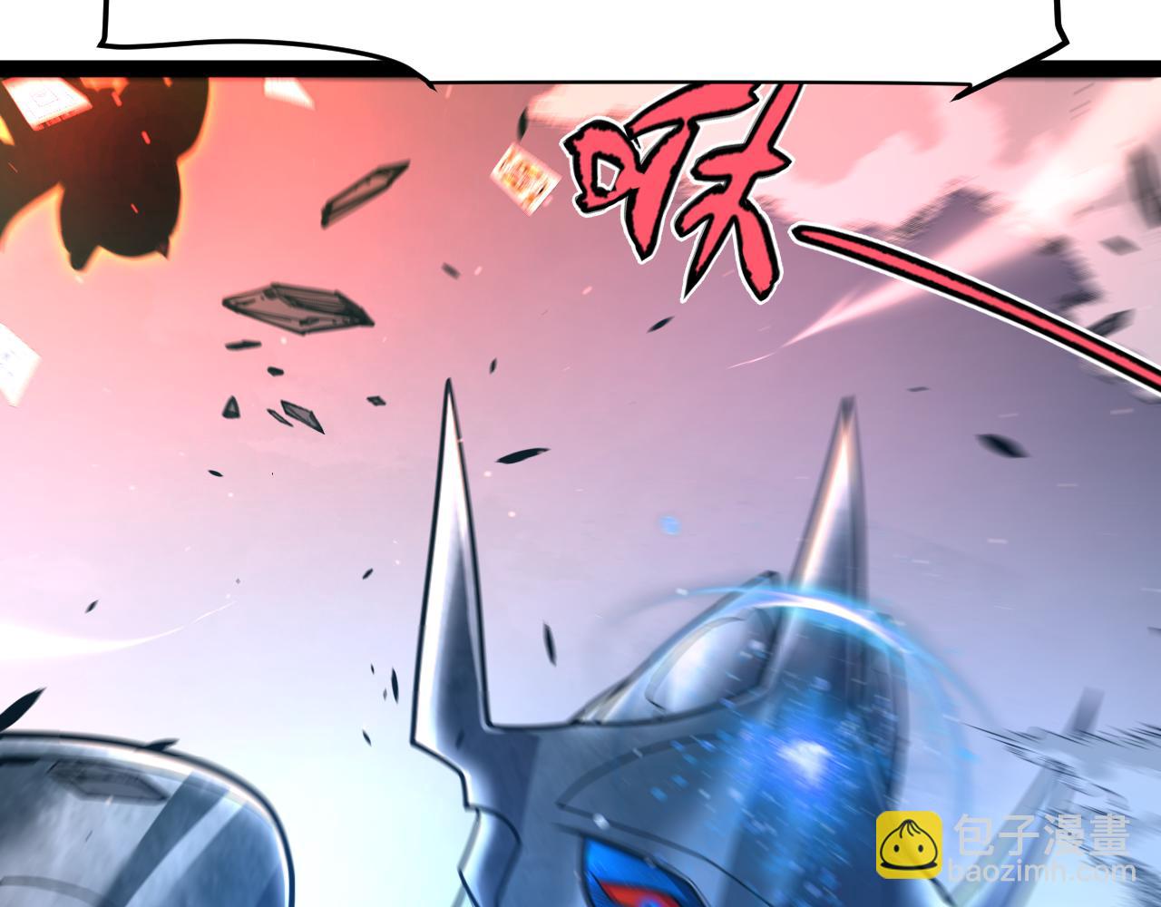 我來自遊戲 - 第353話 聯手的無力對抗(3/5) - 6