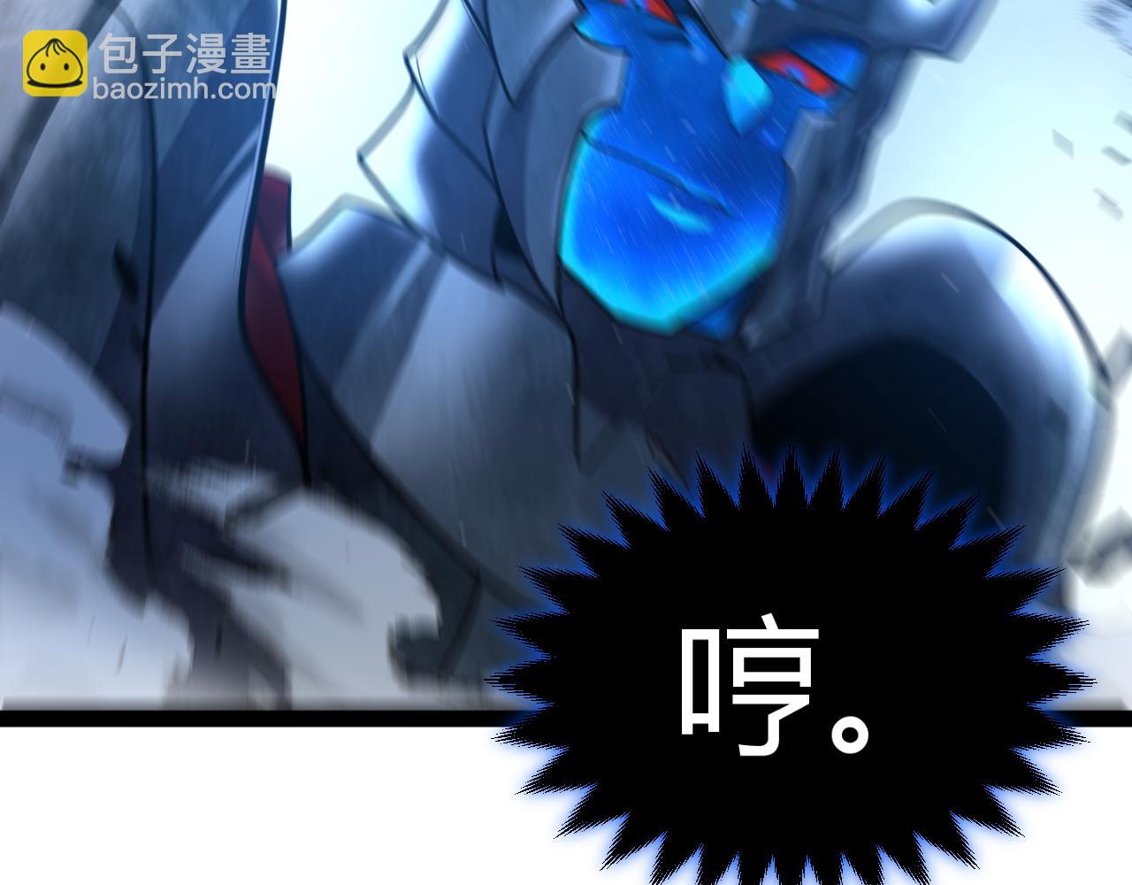 我來自遊戲 - 第353話 聯手的無力對抗(3/5) - 7