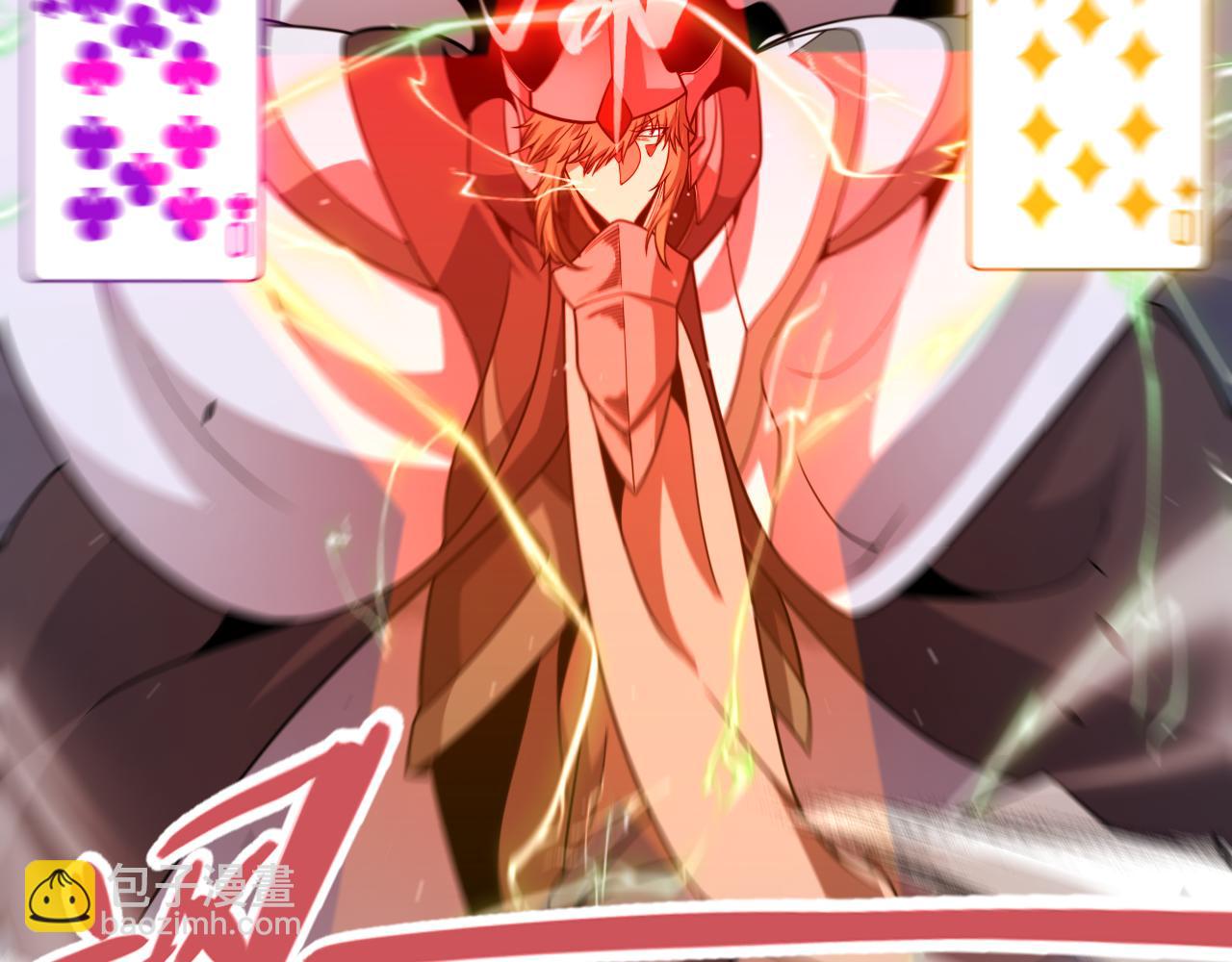 我來自遊戲 - 第353話 聯手的無力對抗(3/5) - 1