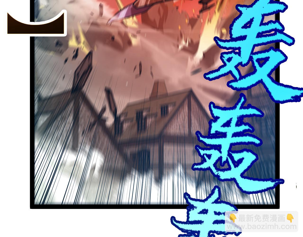 我來自遊戲 - 第353話 聯手的無力對抗(3/5) - 5