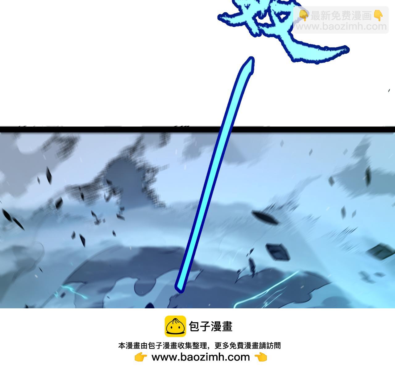 我來自遊戲 - 第353話 聯手的無力對抗(3/5) - 6
