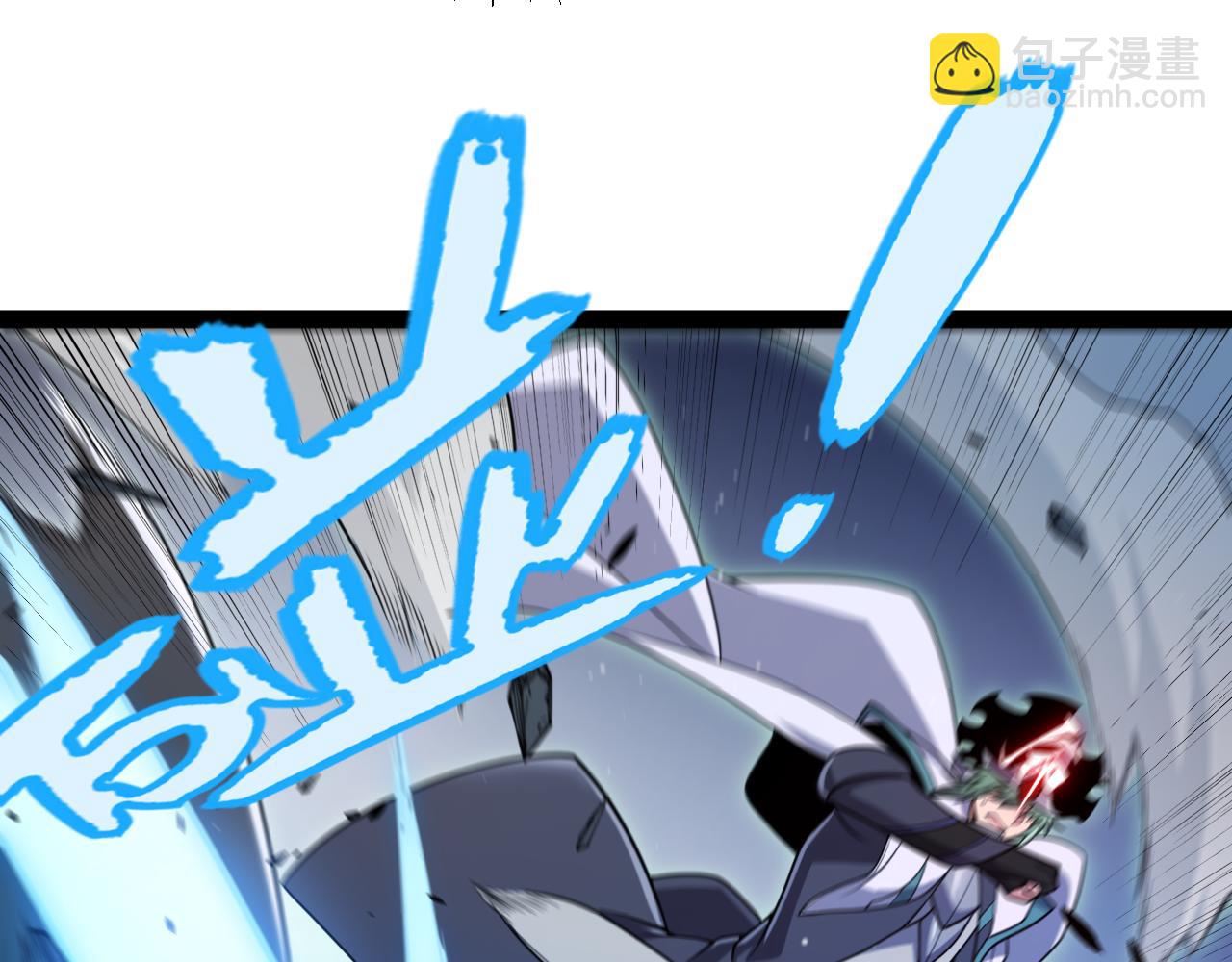 我來自遊戲 - 第353話 聯手的無力對抗(4/5) - 7