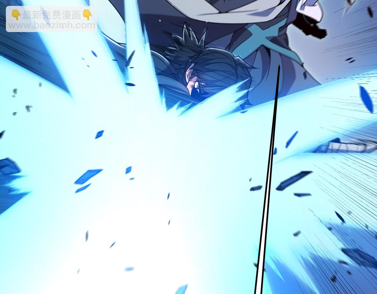 我來自遊戲 - 第353話 聯手的無力對抗(4/5) - 8