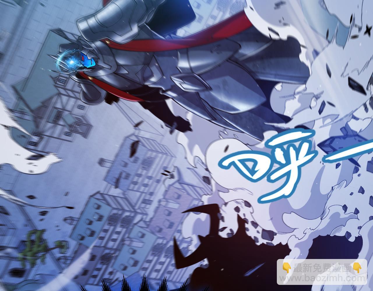 我來自遊戲 - 第353話 聯手的無力對抗(4/5) - 4