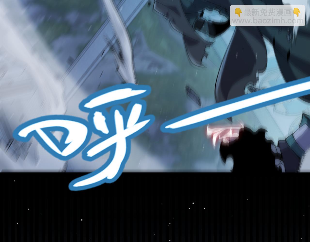 我來自遊戲 - 第353話 聯手的無力對抗(4/5) - 6