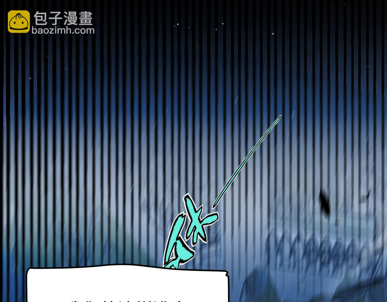 我來自遊戲 - 第353話 聯手的無力對抗(4/5) - 7