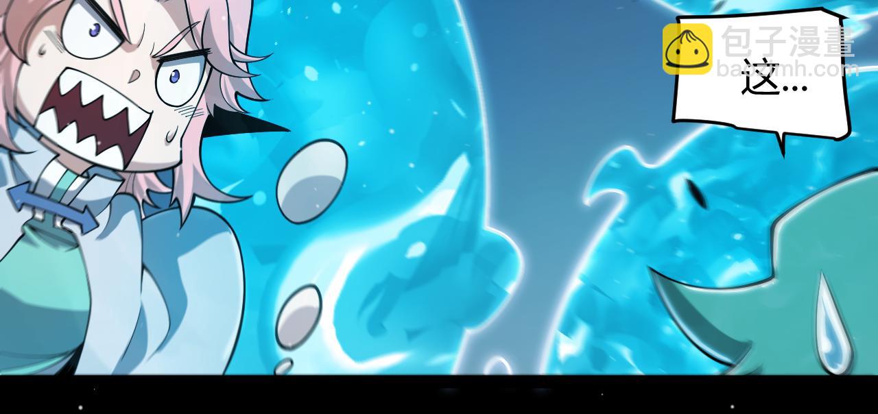 我來自遊戲 - 第353話 聯手的無力對抗(4/5) - 4