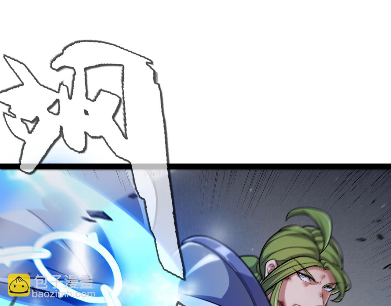 我來自遊戲 - 第353話 聯手的無力對抗(1/5) - 1