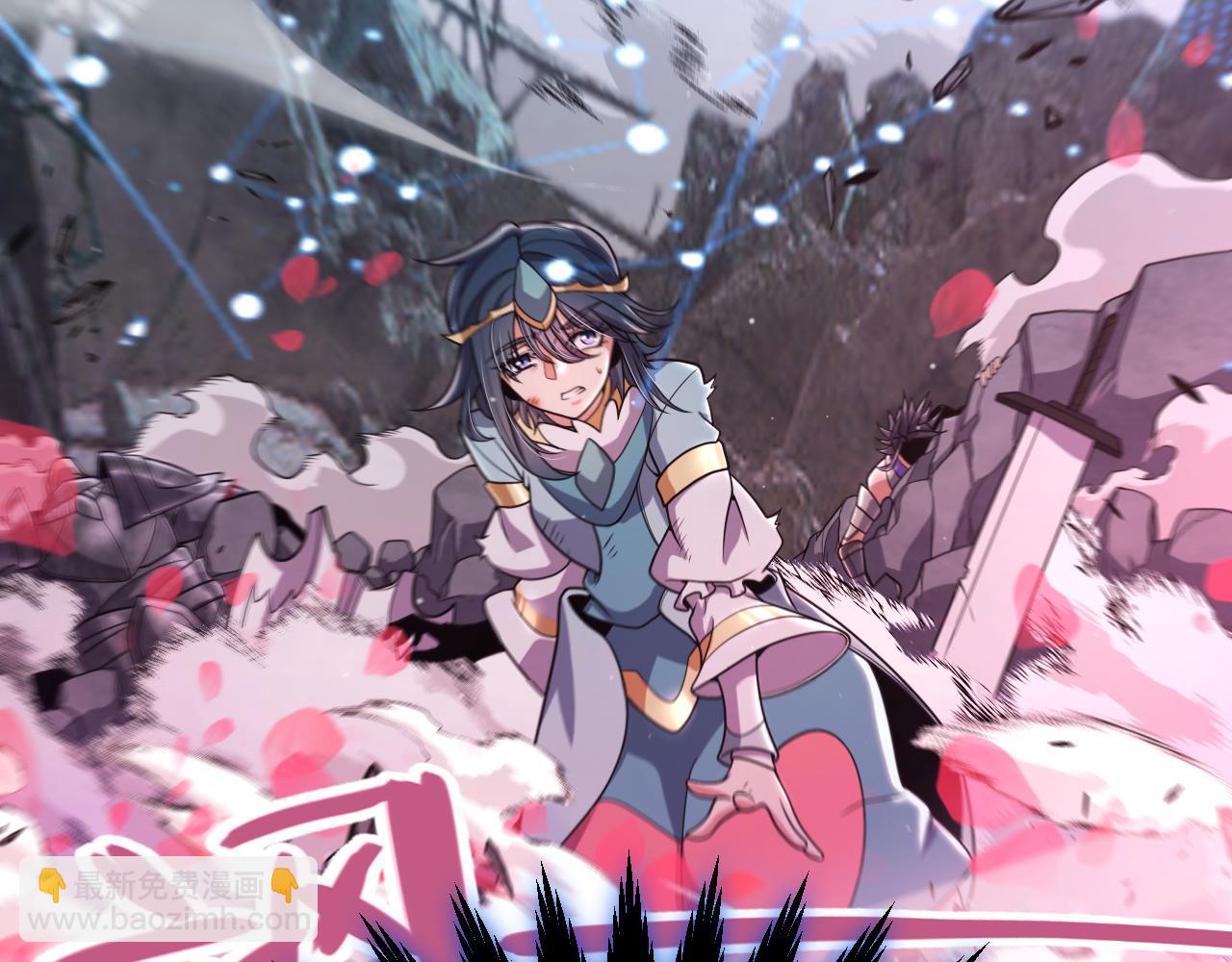 我來自遊戲 - 第353話 聯手的無力對抗(4/5) - 2