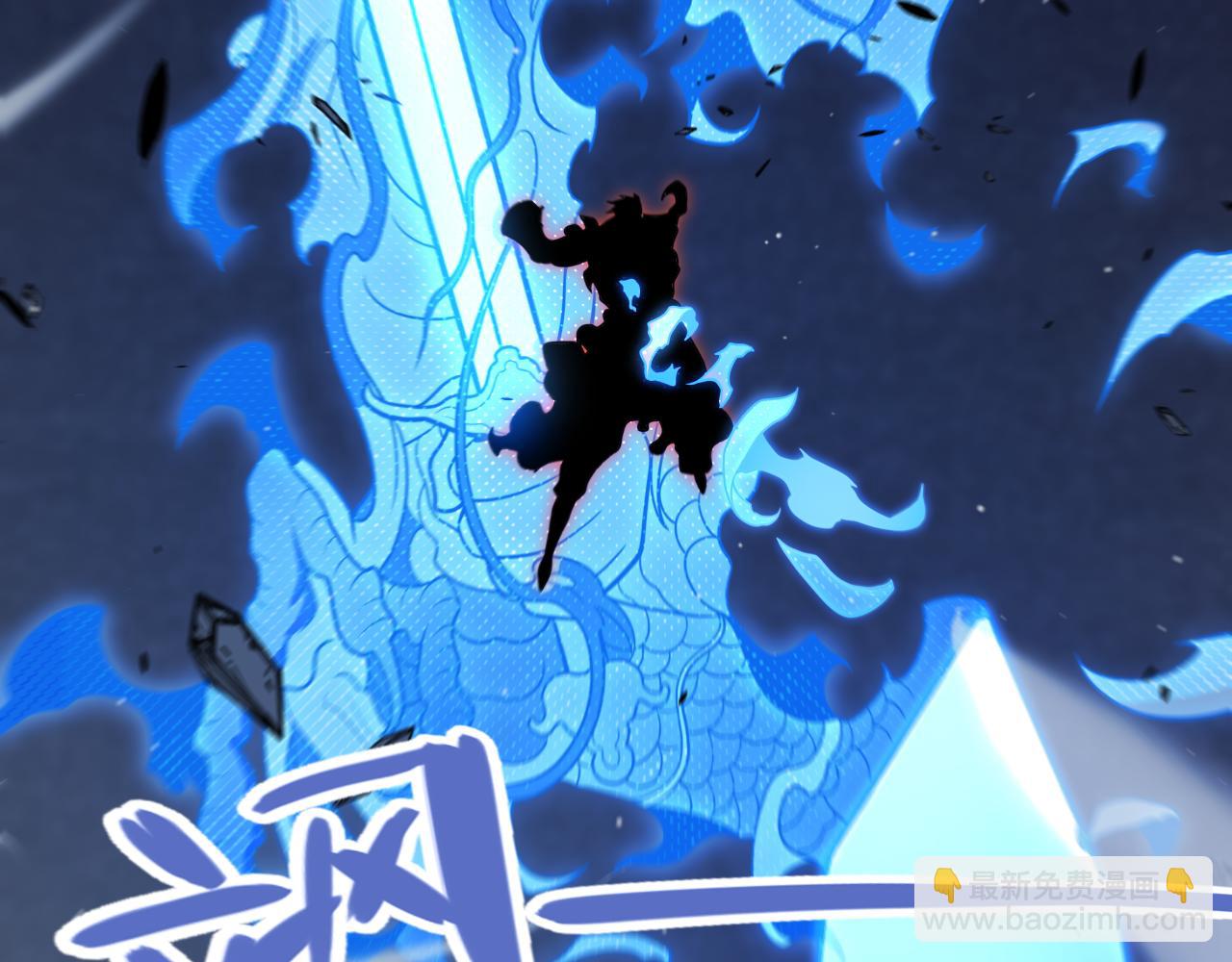 我來自遊戲 - 第353話 聯手的無力對抗(4/5) - 6