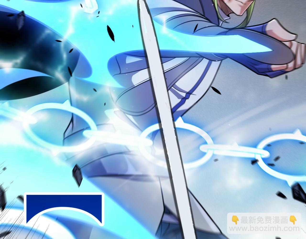 我來自遊戲 - 第353話 聯手的無力對抗(1/5) - 2