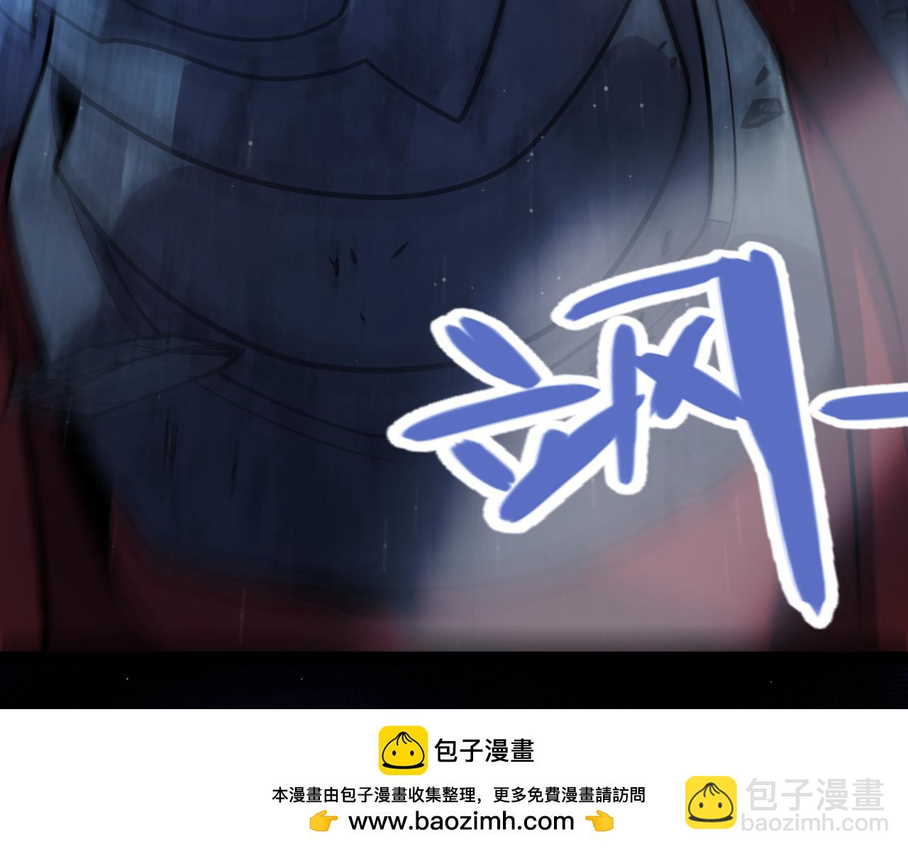 我來自遊戲 - 第353話 聯手的無力對抗(4/5) - 2
