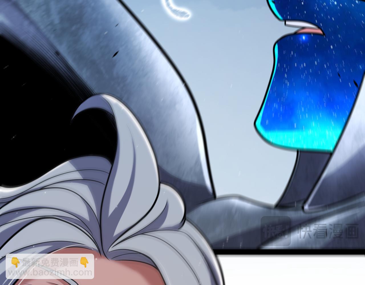 我來自遊戲 - 第353話 聯手的無力對抗(4/5) - 5