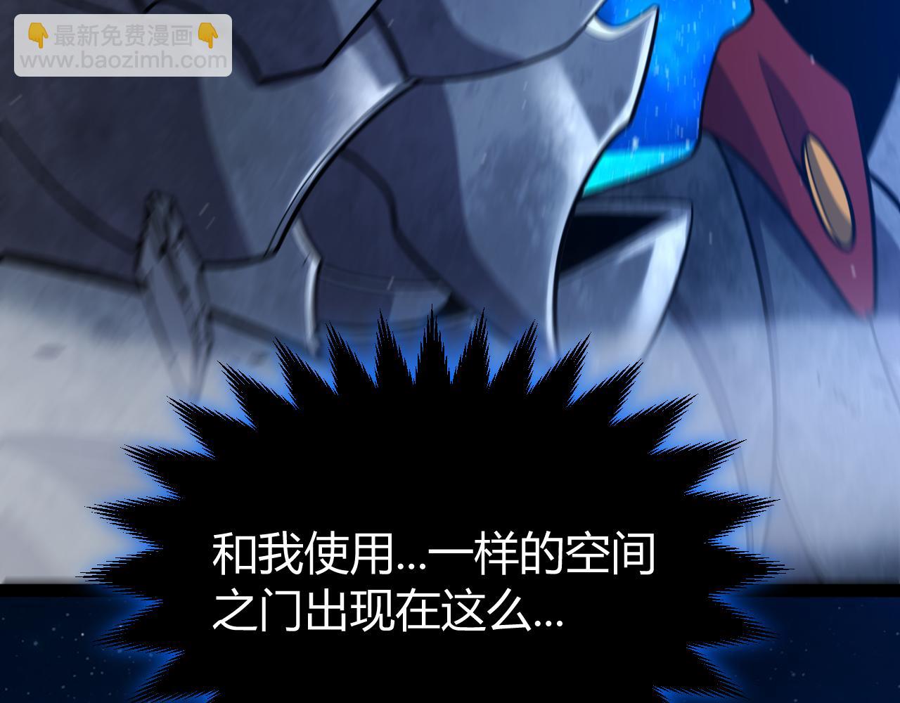 我來自遊戲 - 第353話 聯手的無力對抗(4/5) - 4